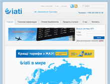 Tablet Screenshot of iati.com.ua